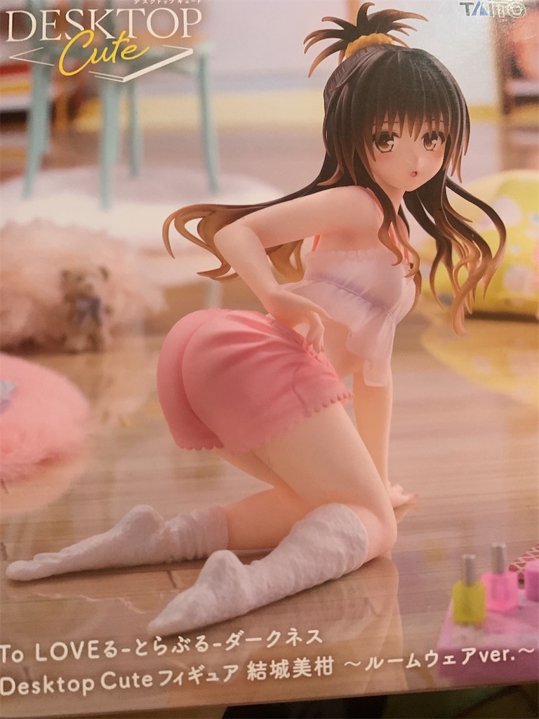 f:id:haniiidoguuu:20260923201128j:image