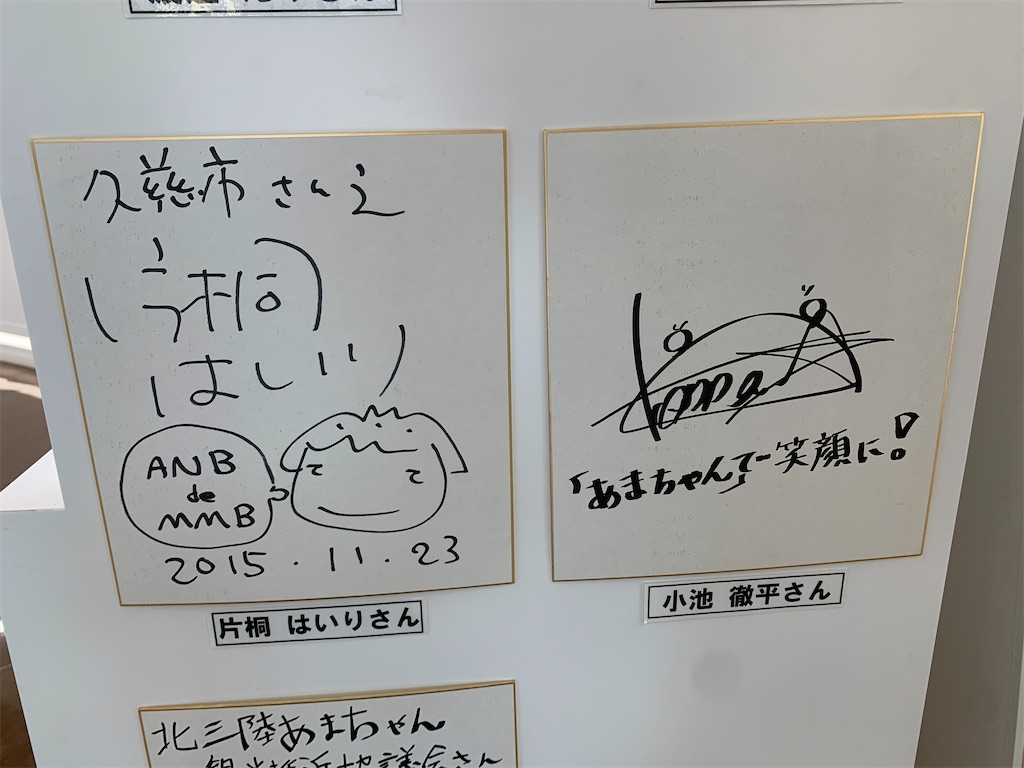 f:id:haniiidoguuu:20261004093059j:image
