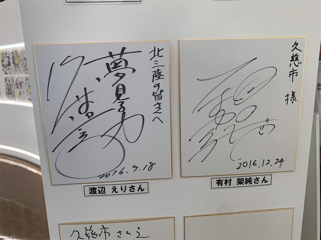f:id:haniiidoguuu:20261004093106j:image