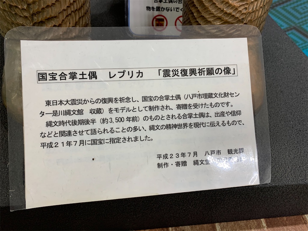 f:id:haniiidoguuu:20261004093937j:image