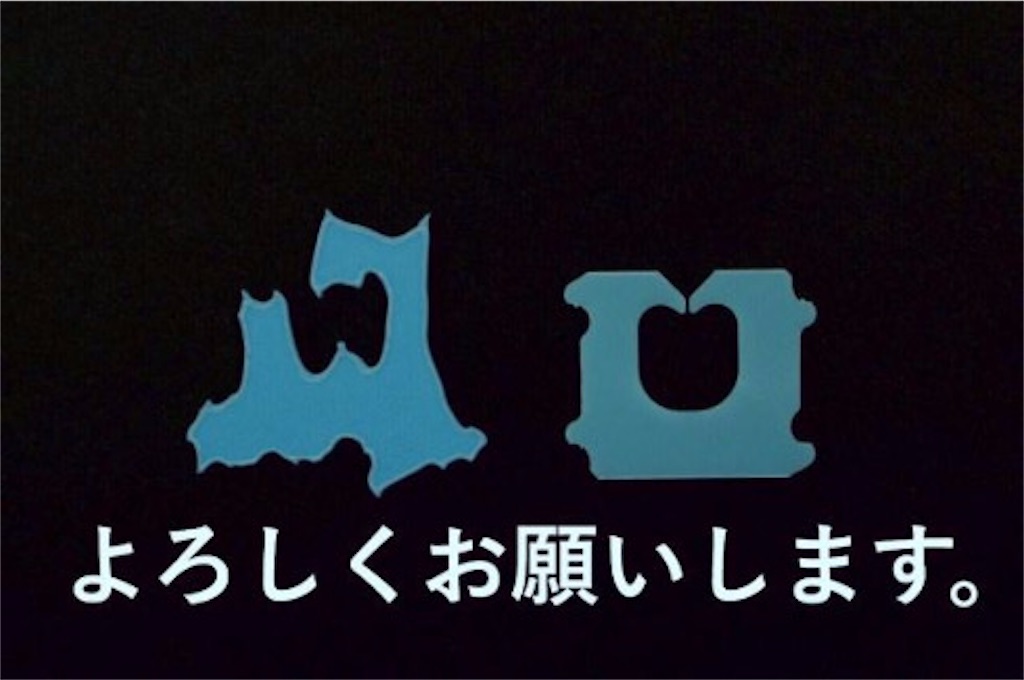 f:id:haniiidoguuu:20261004095513j:image
