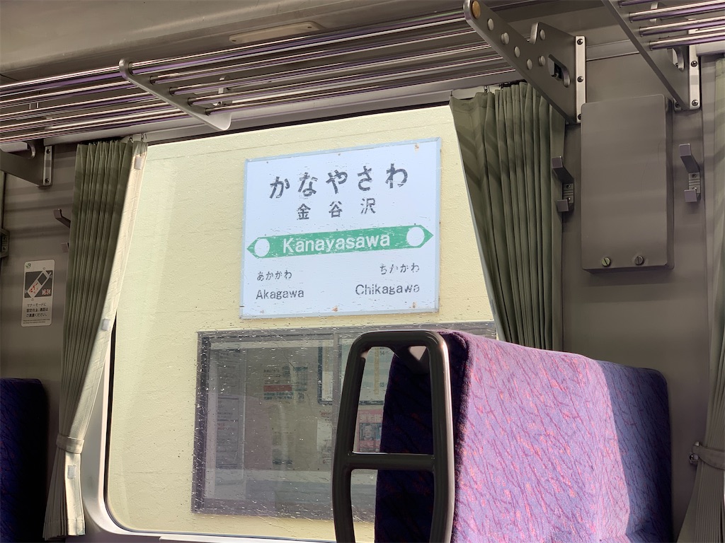 f:id:haniiidoguuu:20261007110646j:image