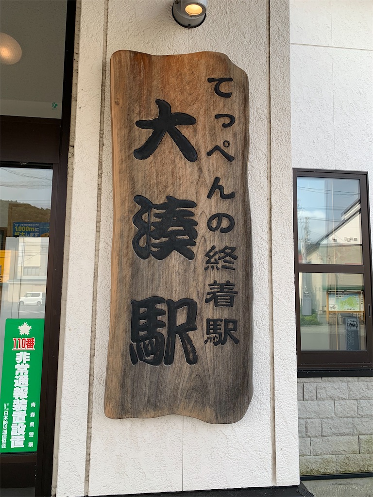 f:id:haniiidoguuu:20261007110705j:image
