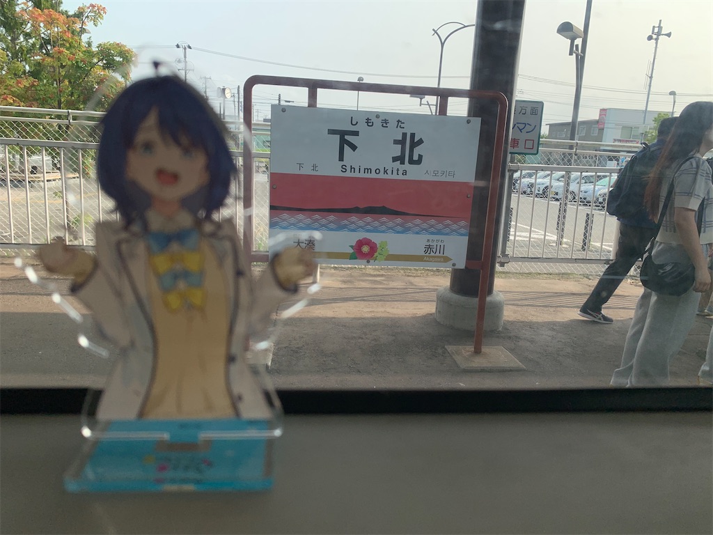 f:id:haniiidoguuu:20261007110715j:image