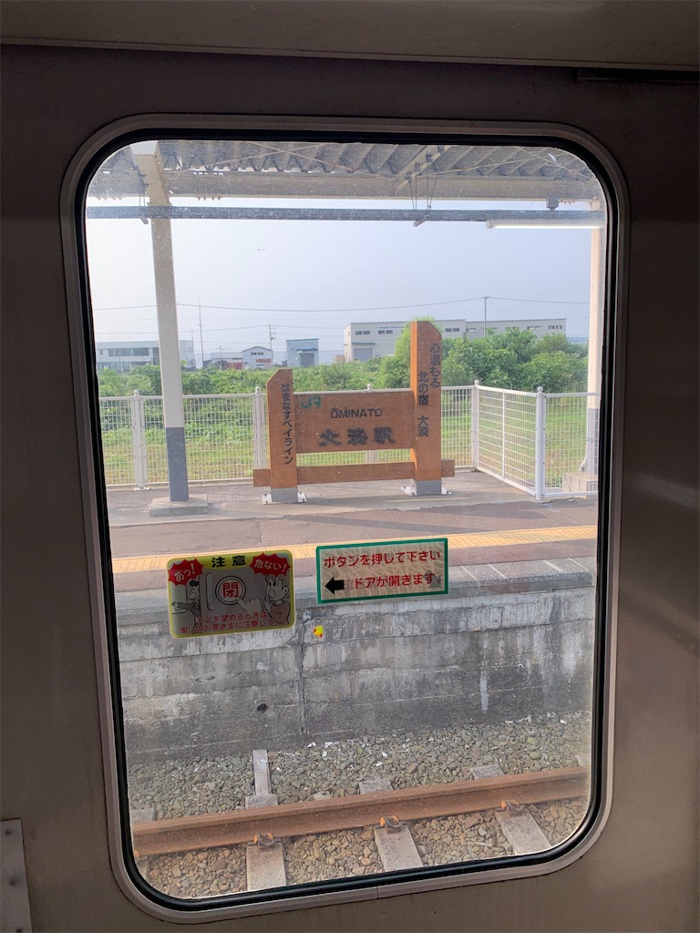f:id:haniiidoguuu:20261007110723j:image