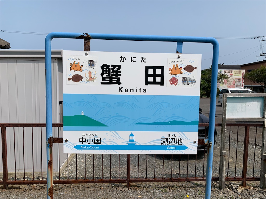 f:id:haniiidoguuu:20261007111751j:image