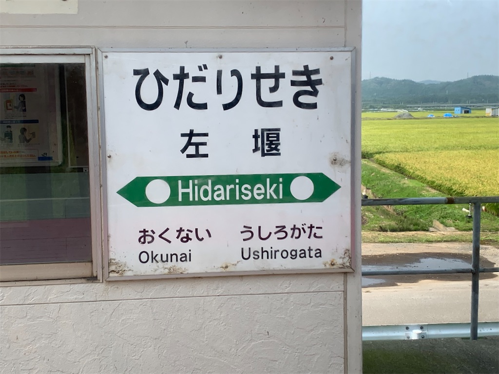 f:id:haniiidoguuu:20261007111823j:image