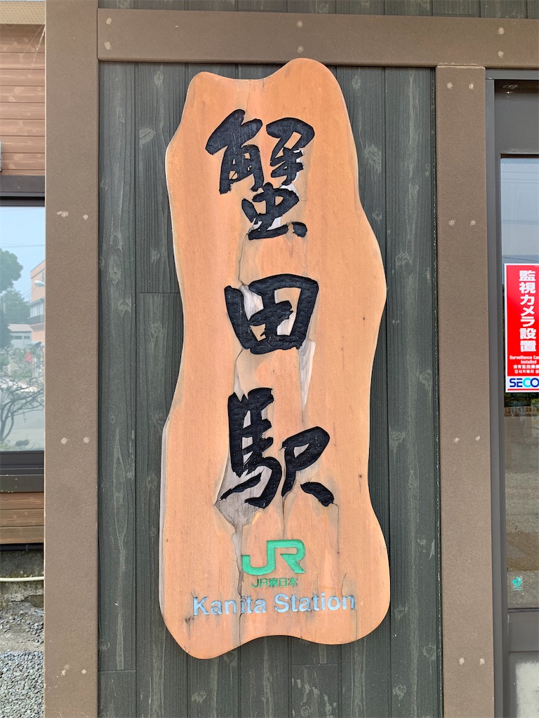 f:id:haniiidoguuu:20261007111835j:image
