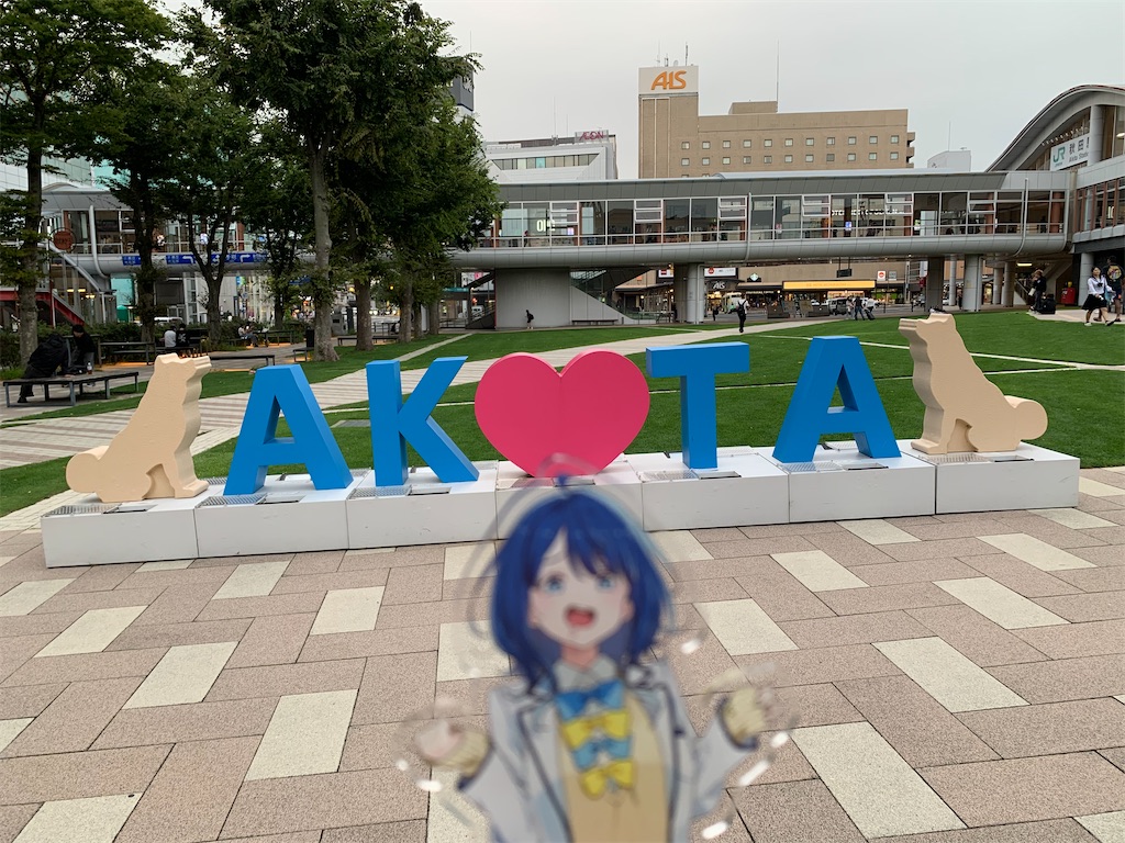 f:id:haniiidoguuu:20261007111911j:image