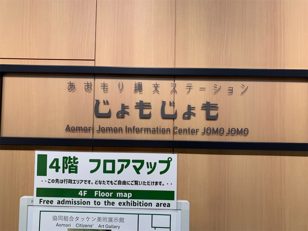 f:id:haniiidoguuu:20261007112016j:image