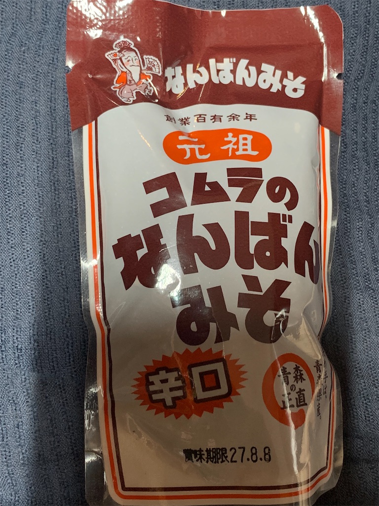 f:id:haniiidoguuu:20261007112031j:image