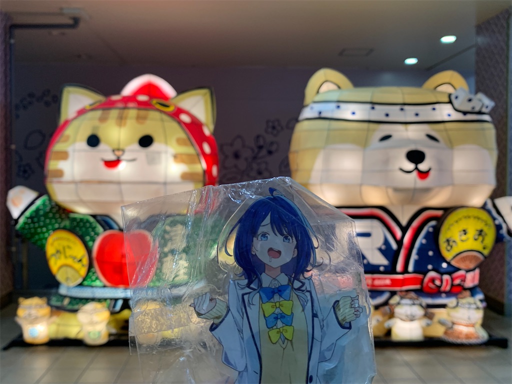 f:id:haniiidoguuu:20261007112111j:image