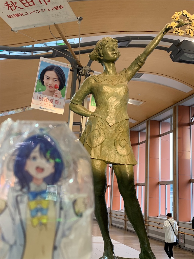 f:id:haniiidoguuu:20261007112115j:image