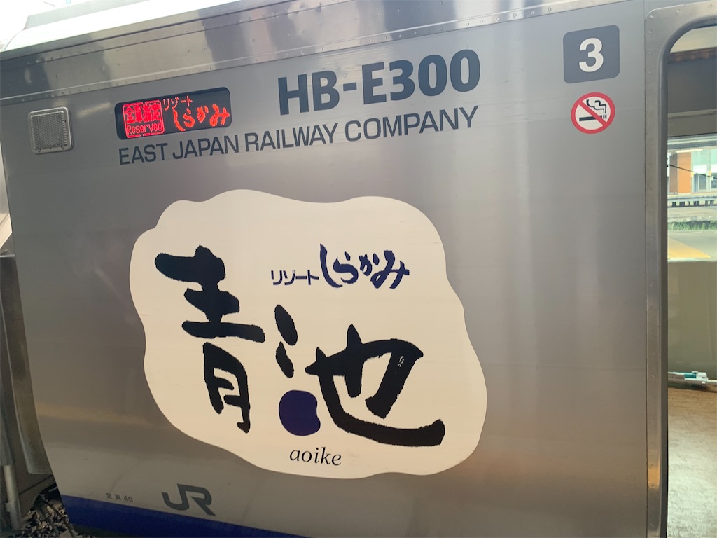 f:id:haniiidoguuu:20261008093824j:image