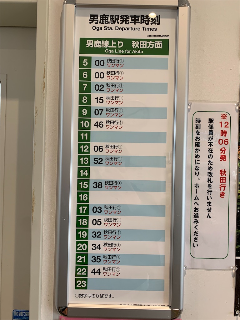 f:id:haniiidoguuu:20261008100258j:image