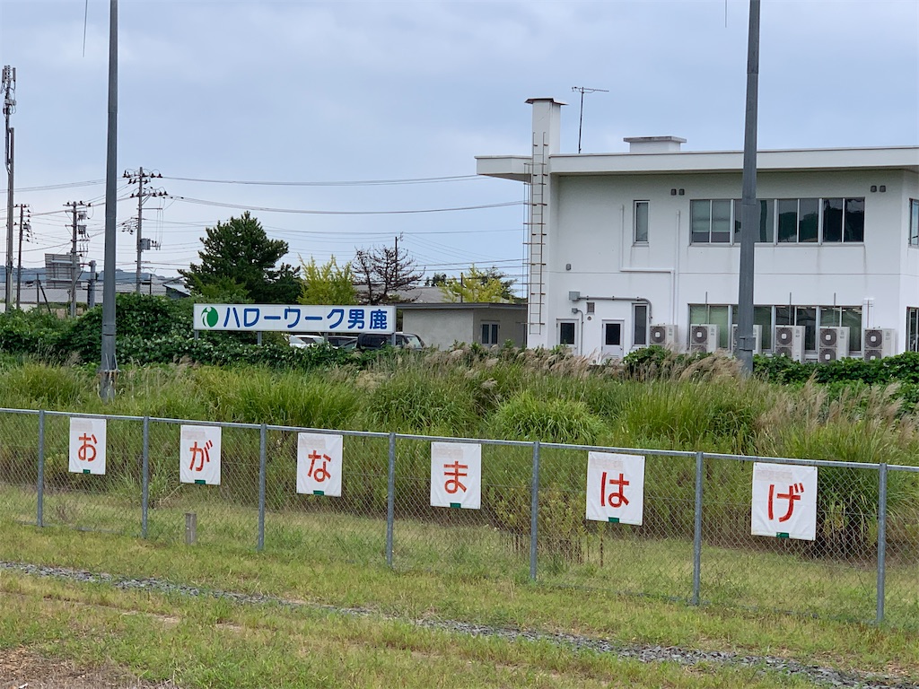 f:id:haniiidoguuu:20261008100307j:image