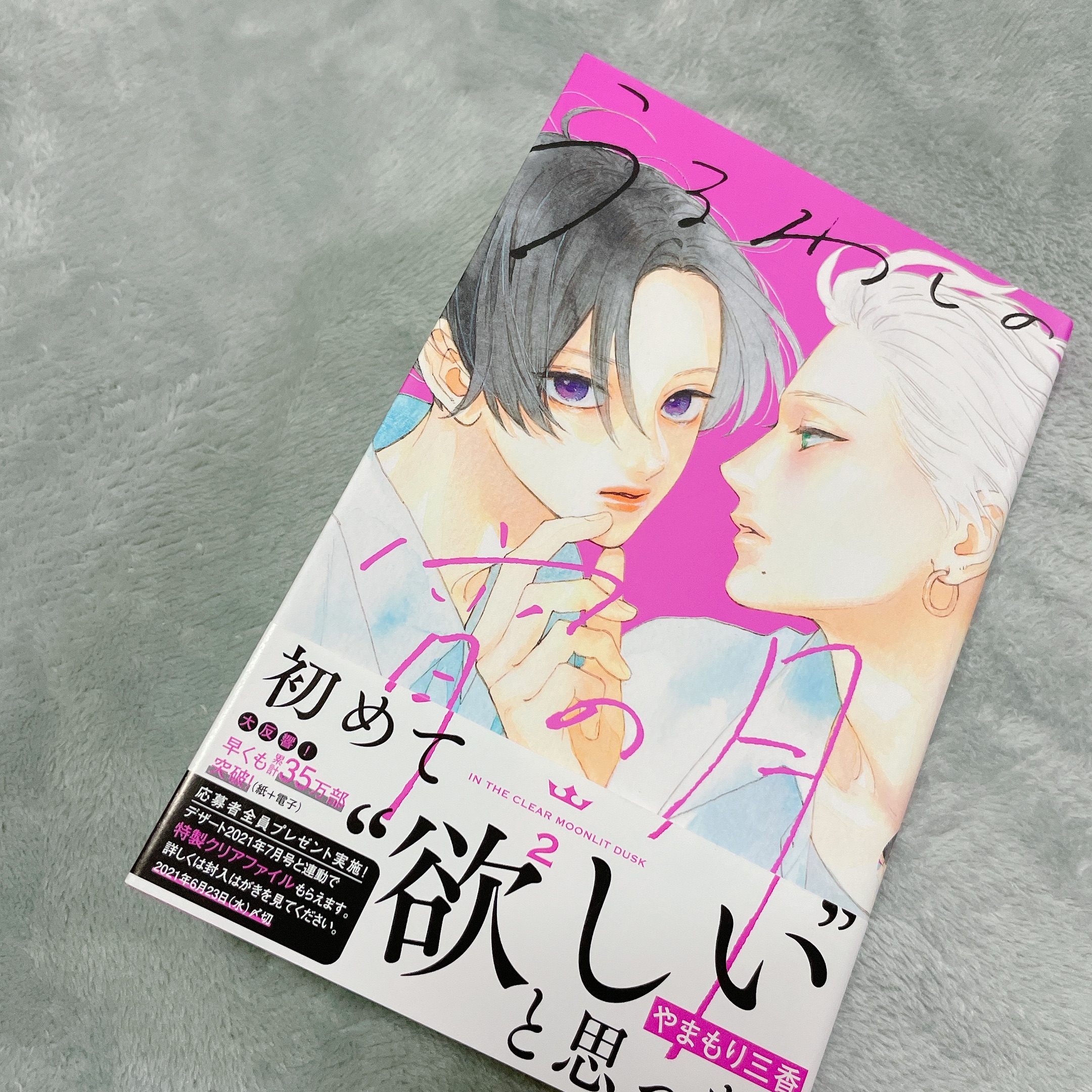 f:id:hanimarublog:20220316195804j:image f:id:hanimarublog:20220316195804j:image
