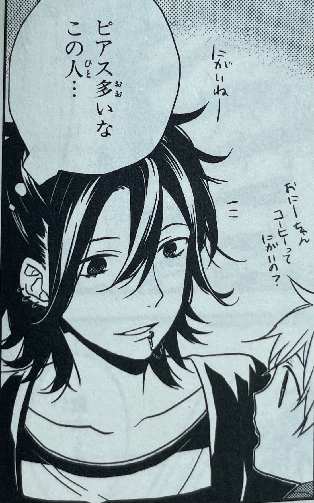 f:id:hanimarublog:20220326010533j:image f:id:hanimarublog:20220326010533j:image