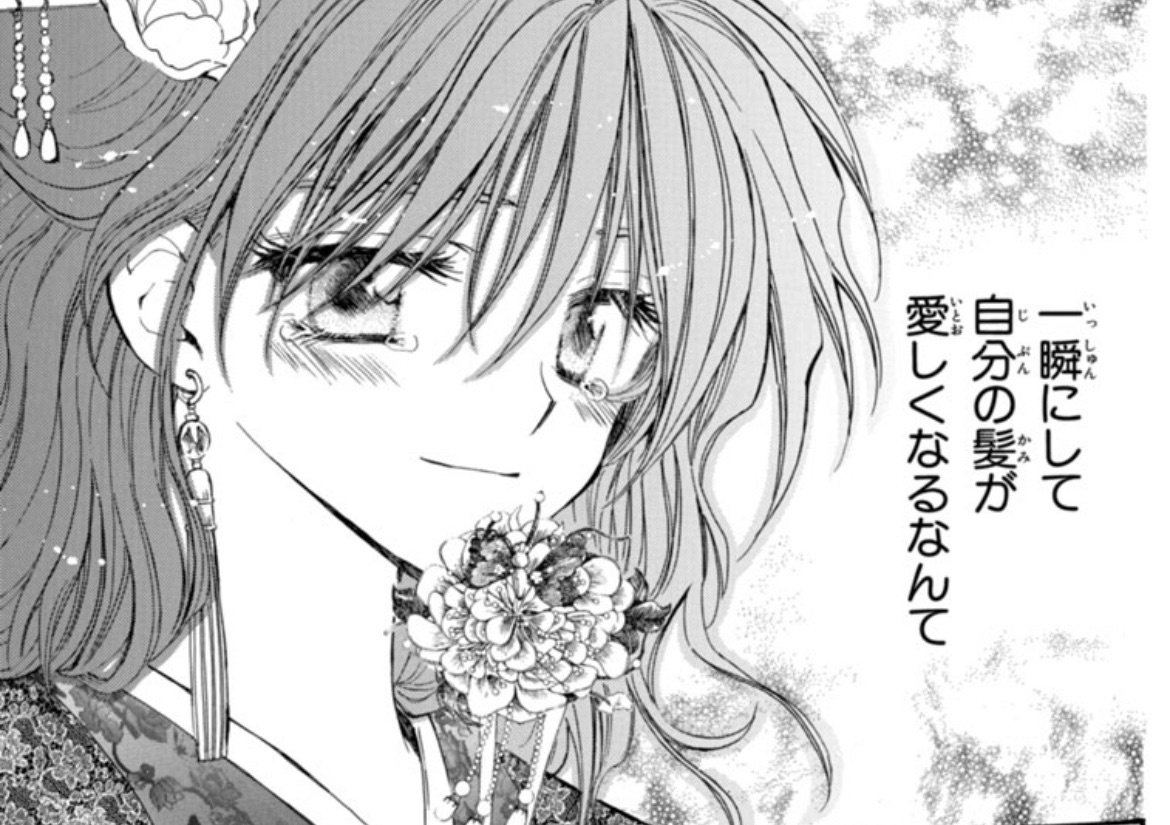 f:id:hanimarublog:20220330213525j:image f:id:hanimarublog:20220330213525j:image