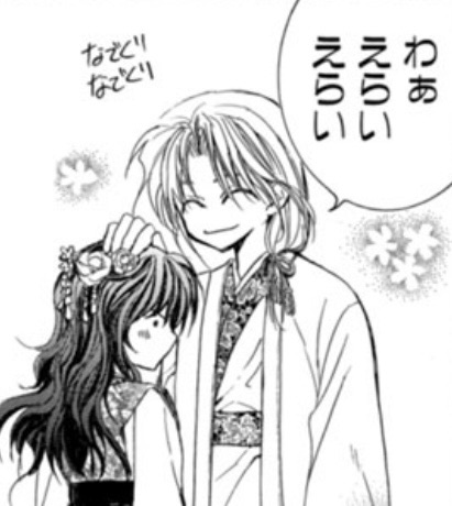 f:id:hanimarublog:20220330223345j:image f:id:hanimarublog:20220330223345j:image