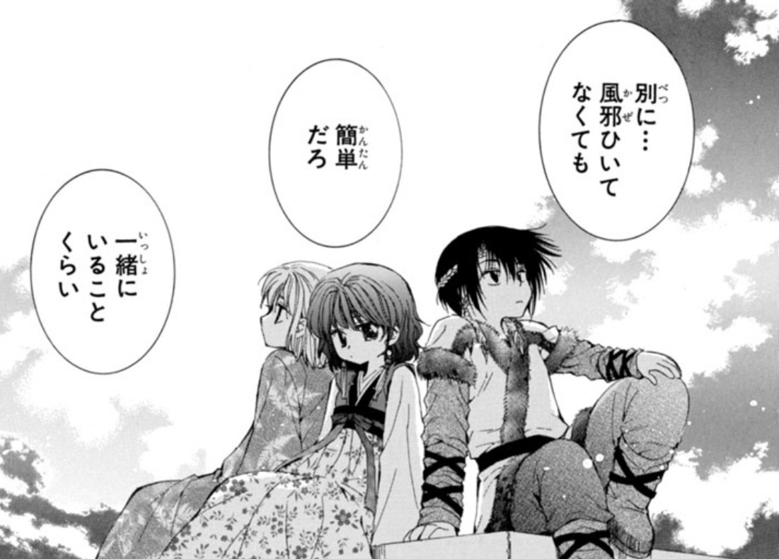f:id:hanimarublog:20220330223702j:image f:id:hanimarublog:20220330223702j:image