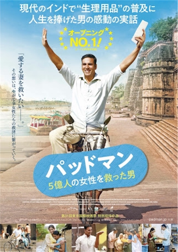 f:id:haniroa:20190512162455j:image f:id:haniroa:20190512162455j:image