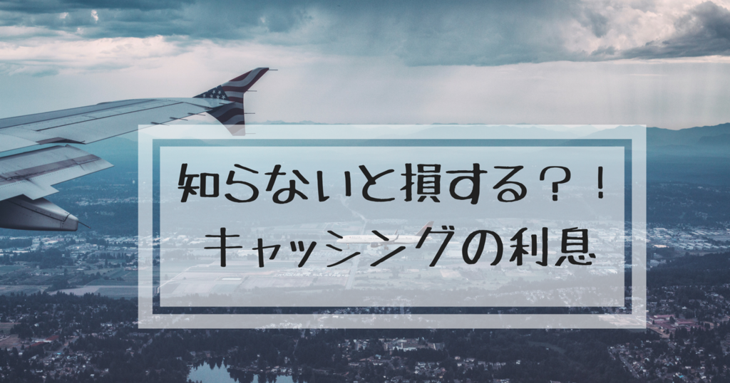 f:id:hanisandayo:20171226181557p:plain f:id:hanisandayo:20171226181557p:plain
