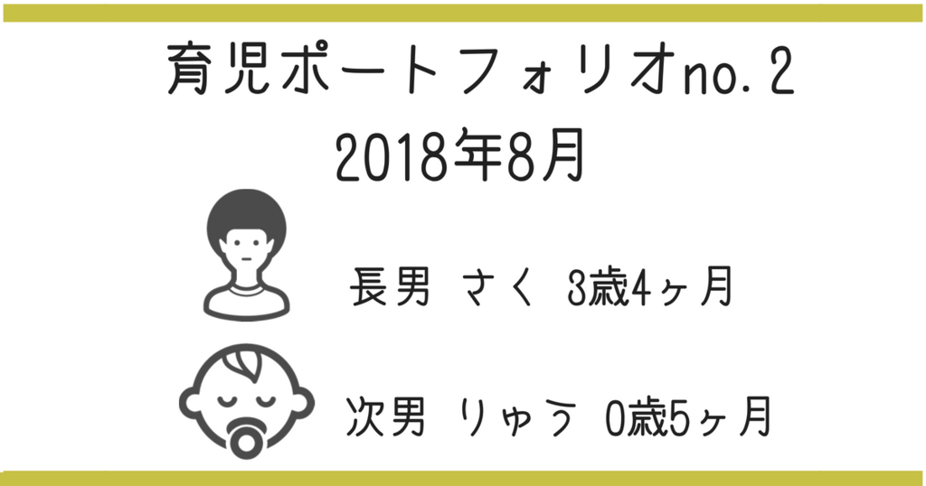 f:id:hanisandayo:20180831063631p:plain f:id:hanisandayo:20180831063631p:plain