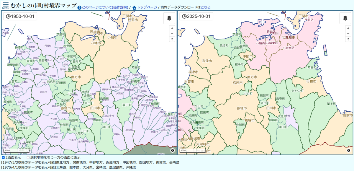 ブルーマップ 福岡県福岡市 南区 2006年12月 都市地図 福岡県 福岡市 那珂川市（表面） を印刷販売 | マップル地図
