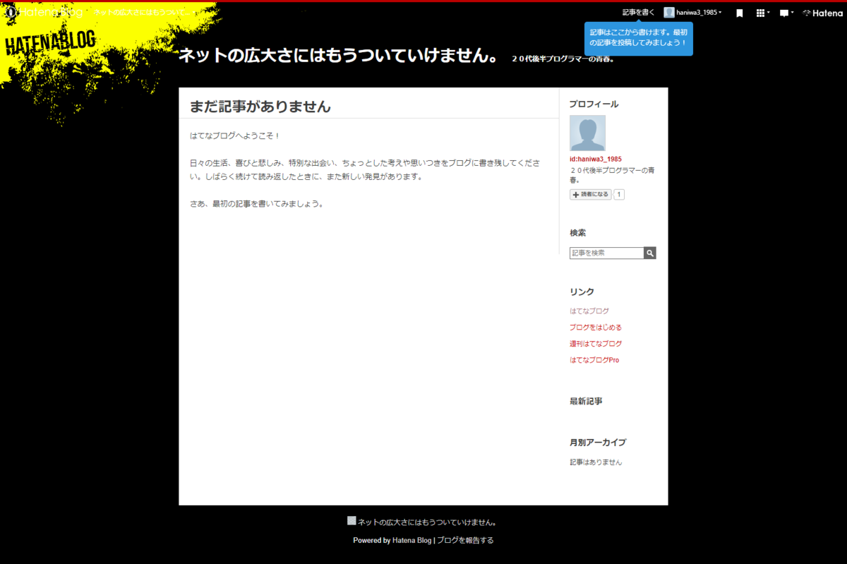 f:id:haniwa3_1985:20190409215426p:plain