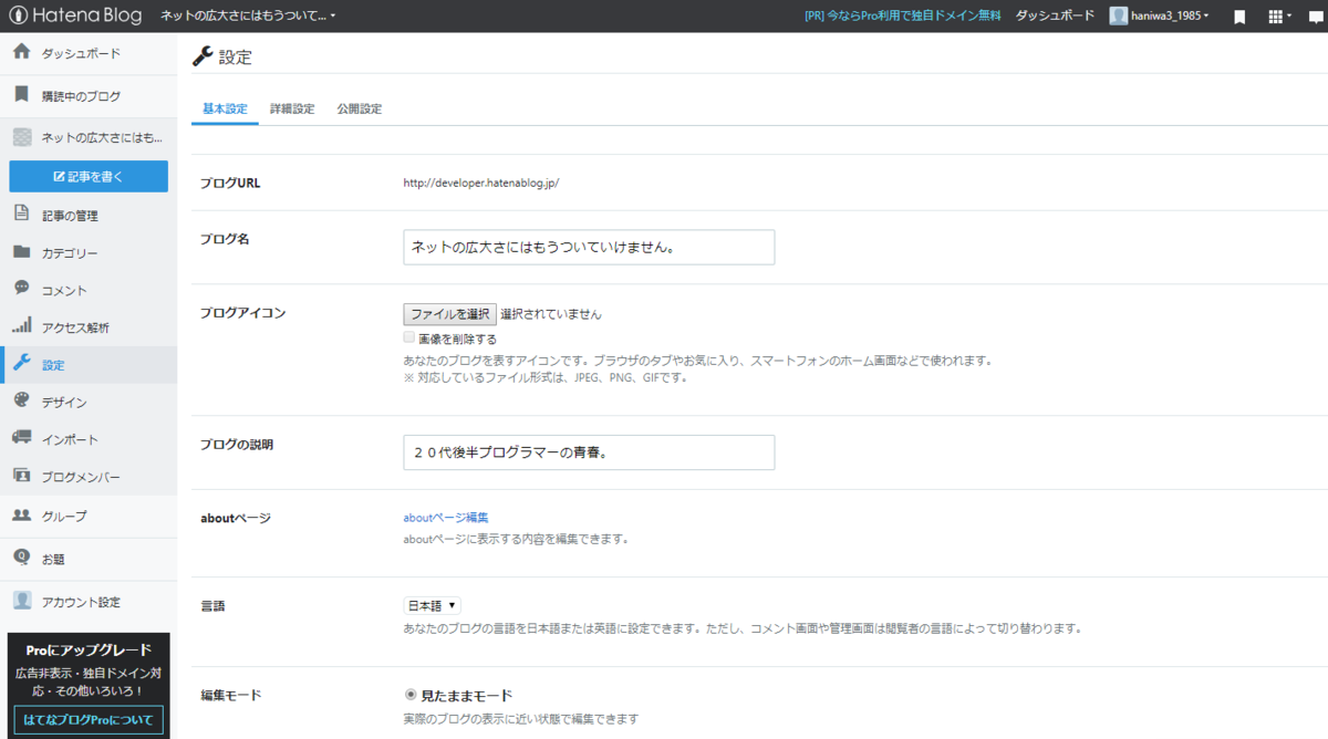 f:id:haniwa3_1985:20190409220659p:plain f:id:haniwa3_1985:20190409220659p:plain