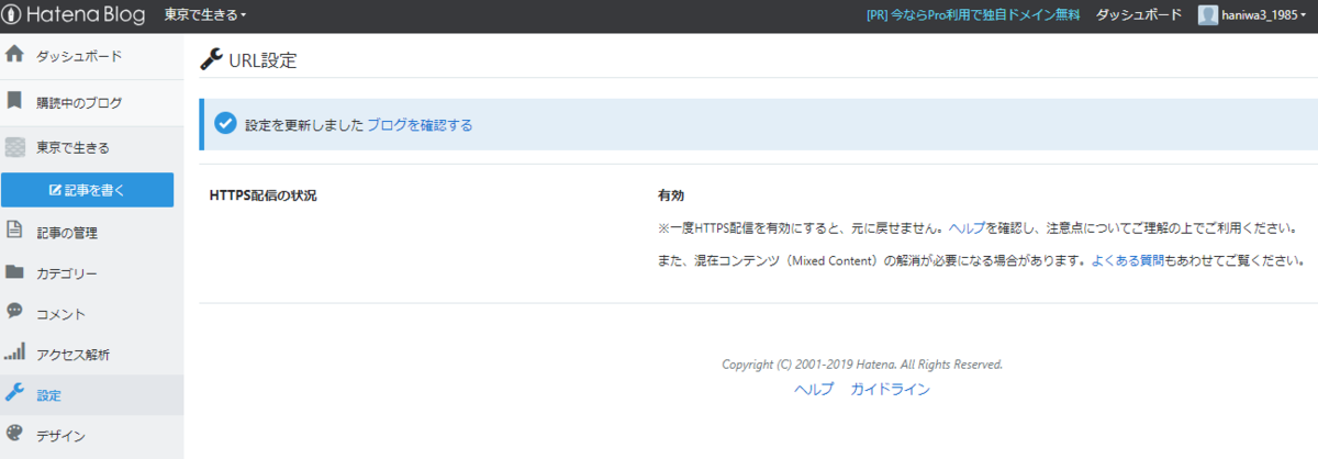 f:id:haniwa3_1985:20190410011129p:plain f:id:haniwa3_1985:20190410011129p:plain
