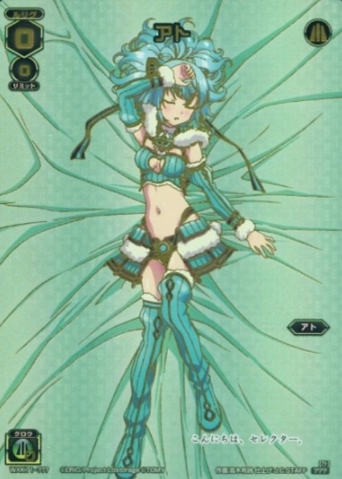 f:id:haniwac:20200710234809p:plain