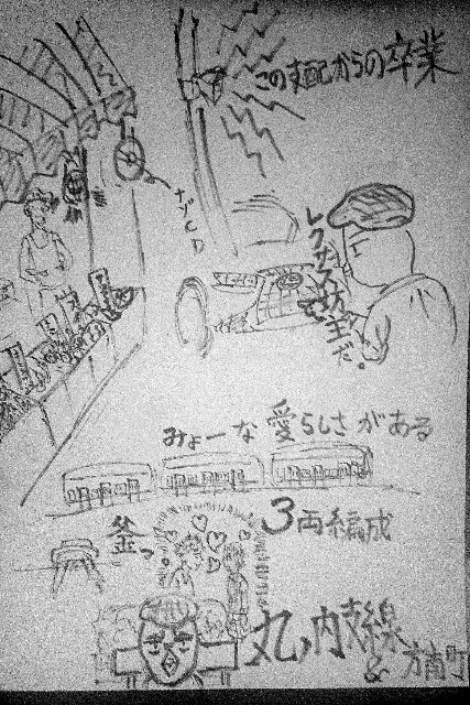 f:id:haniwakai:20170614043005j:image f:id:haniwakai:20170614043005j:image