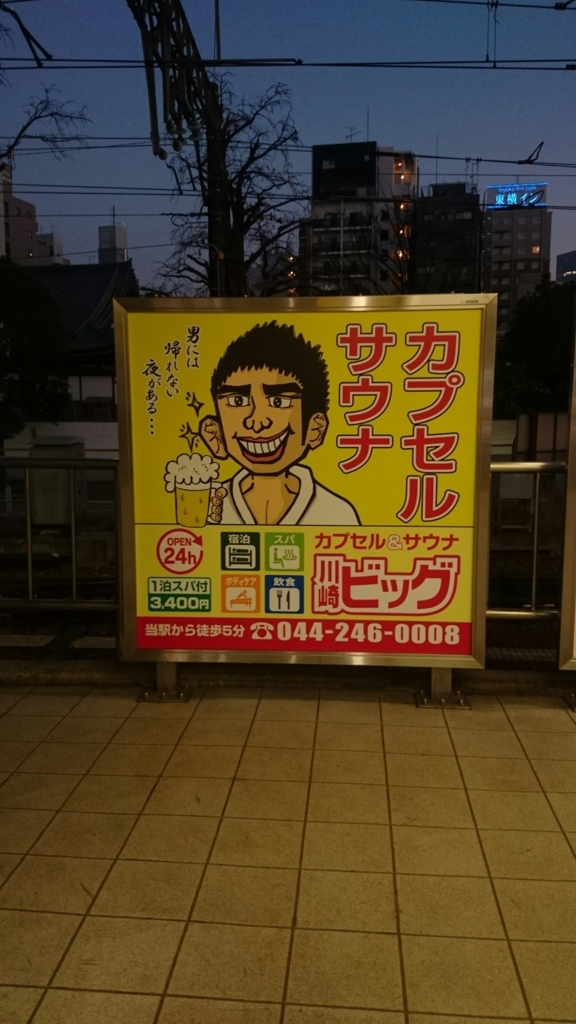 f:id:haniwakai:20180120223630j:plain