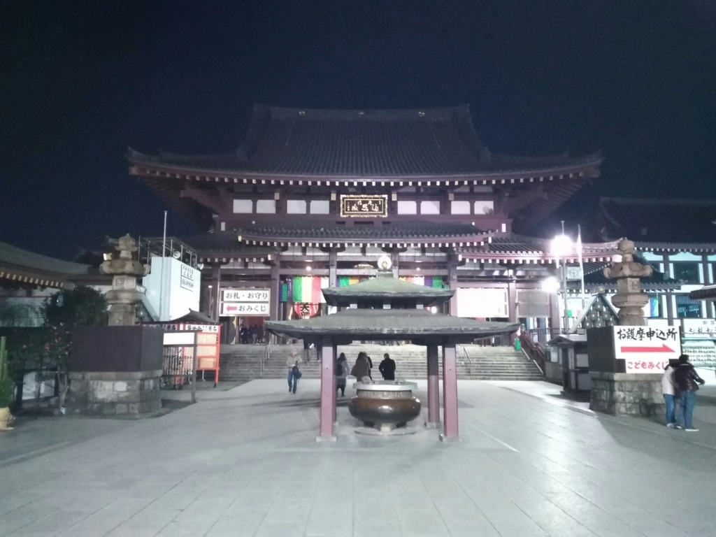 f:id:haniwakai:20180121000131j:plain