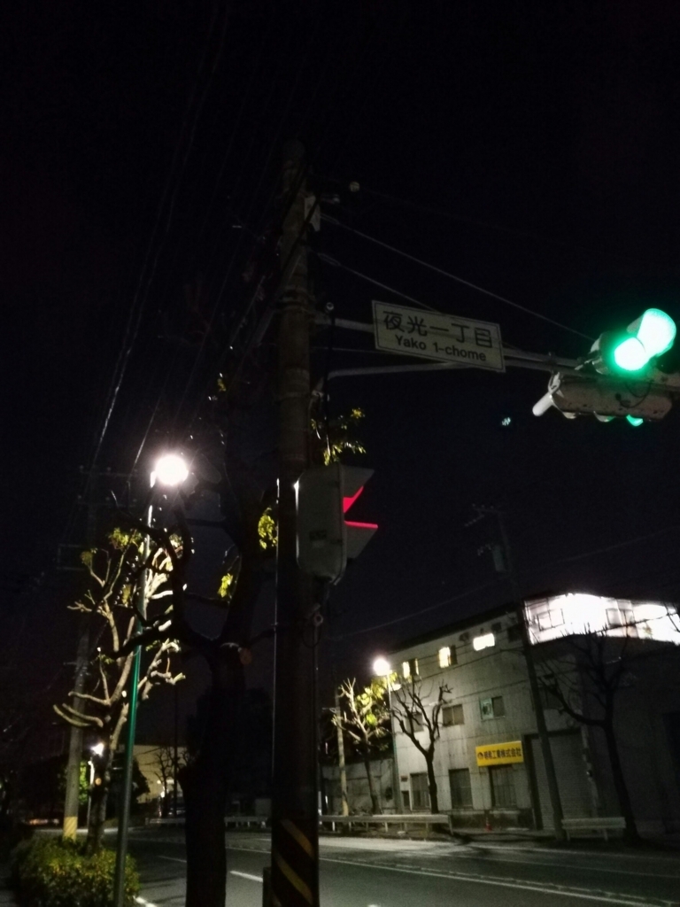 f:id:haniwakai:20180121214603j:plain