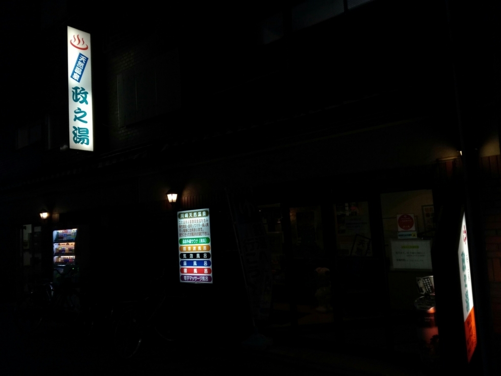 f:id:haniwakai:20180121221918j:plain