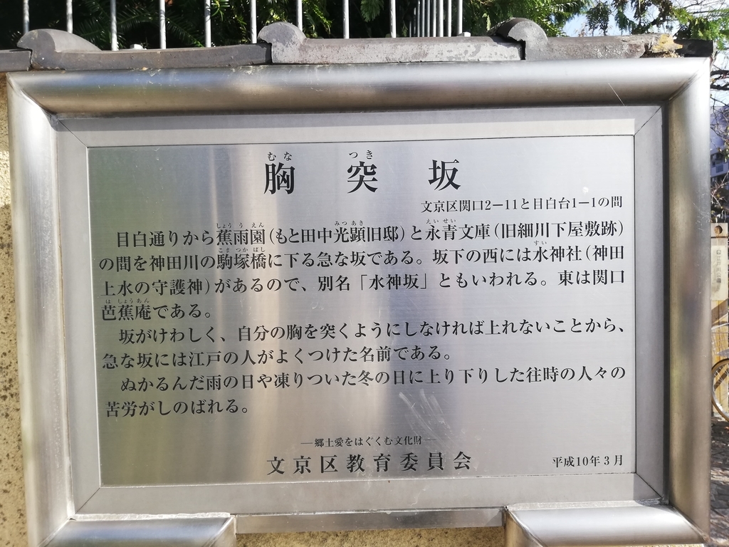 f:id:haniwakai:20181111230019j:plain