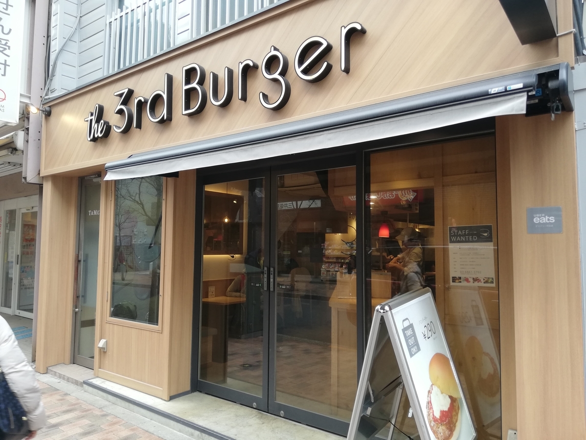 f:id:haniwakai:20190404224252j:plain f:id:haniwakai:20190404224252j:plain