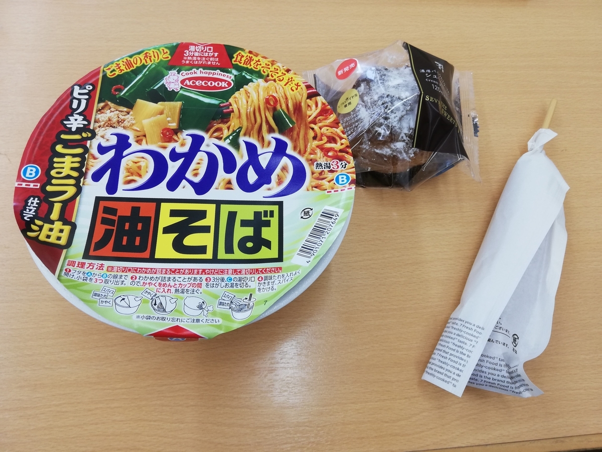 f:id:haniwakai:20190516231743j:plain f:id:haniwakai:20190516231743j:plain