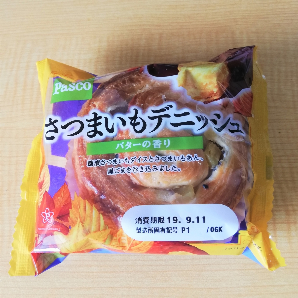 f:id:haniwakai:20190913014530j:plain