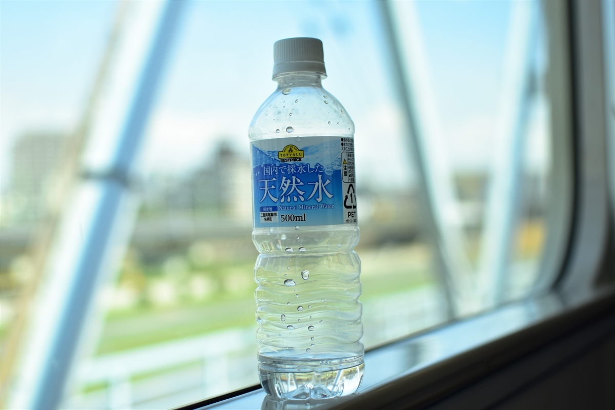 f:id:haniwakai:20190921015015j:plain