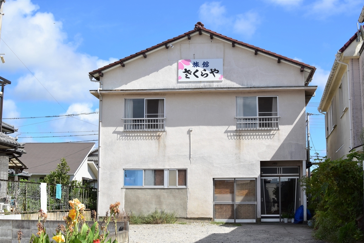 f:id:haniwakai:20191013023655j:plain
