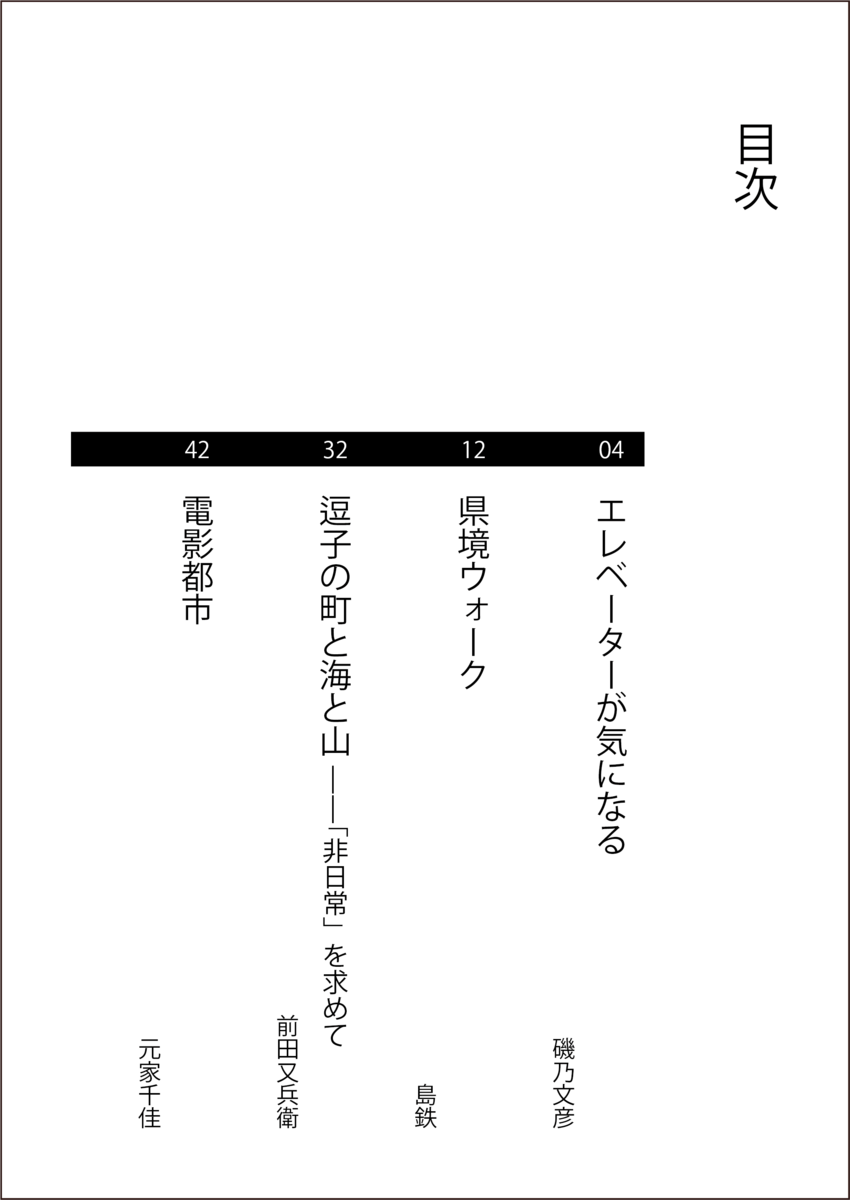 f:id:haniwakai:20191123033107p:plain