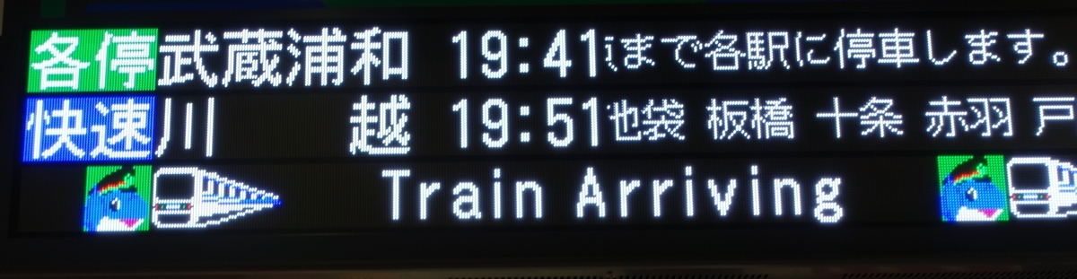 f:id:haniwakai:20210418171755j:plain