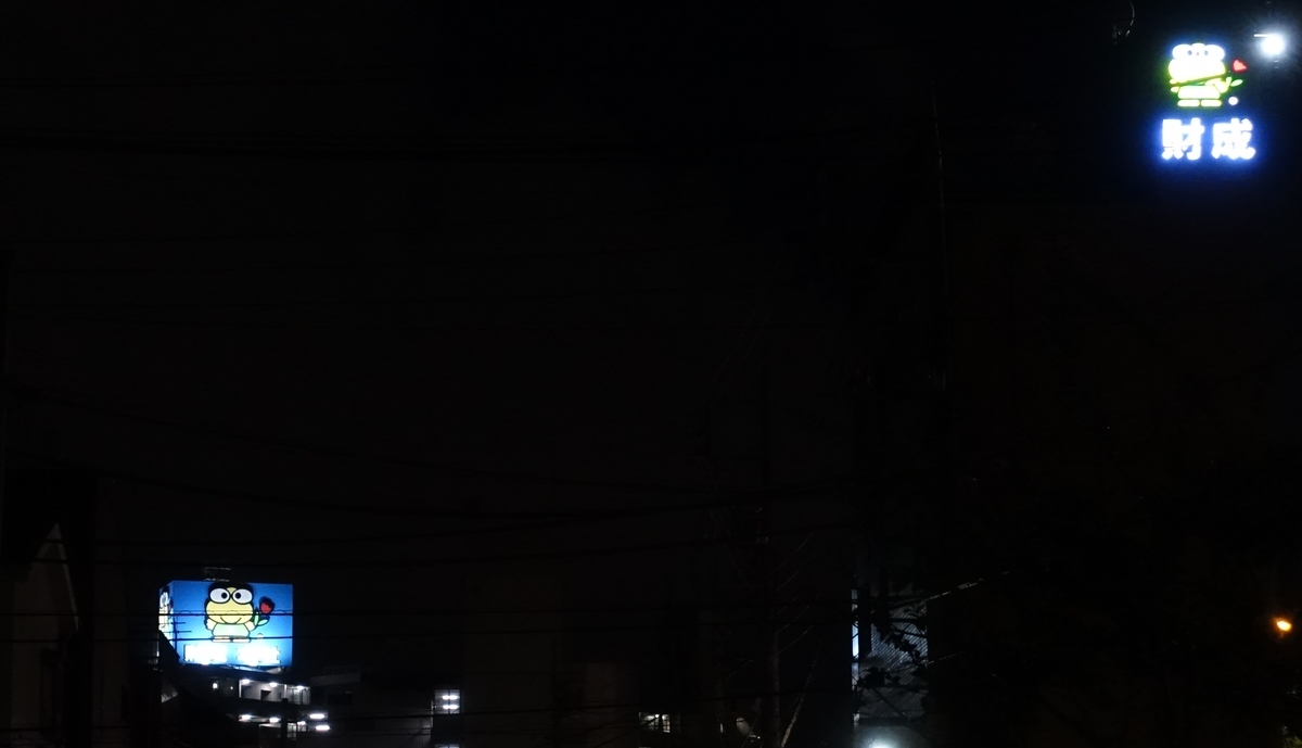 f:id:haniwakai:20210418174022j:plain