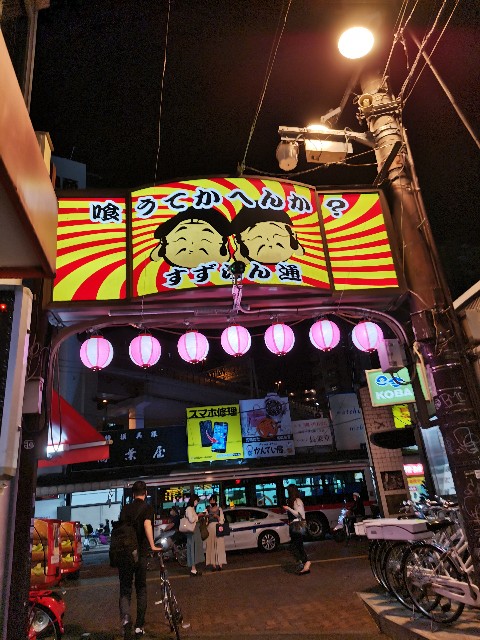 f:id:haniwakai:20210623205505j:image f:id:haniwakai:20210623205505j:image