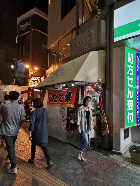 f:id:haniwakai:20210623205542j:image f:id:haniwakai:20210623205542j:image