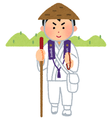 f:id:haniwakai:20210822012146p:plain